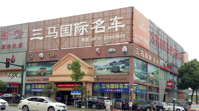 最新三马名车动态 购车活动